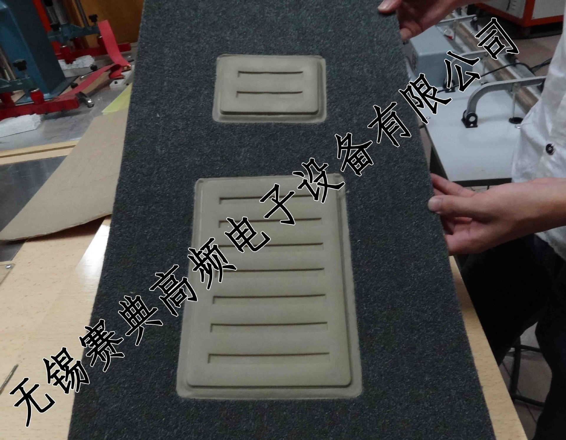 脚垫防滑垫焊接样品-2