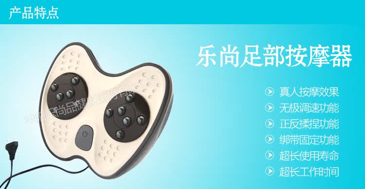 修改樂尚內頁_02