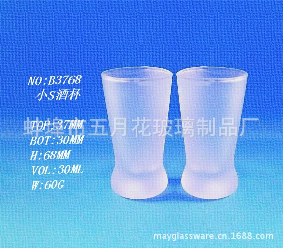 B3768小S酒杯 (2)