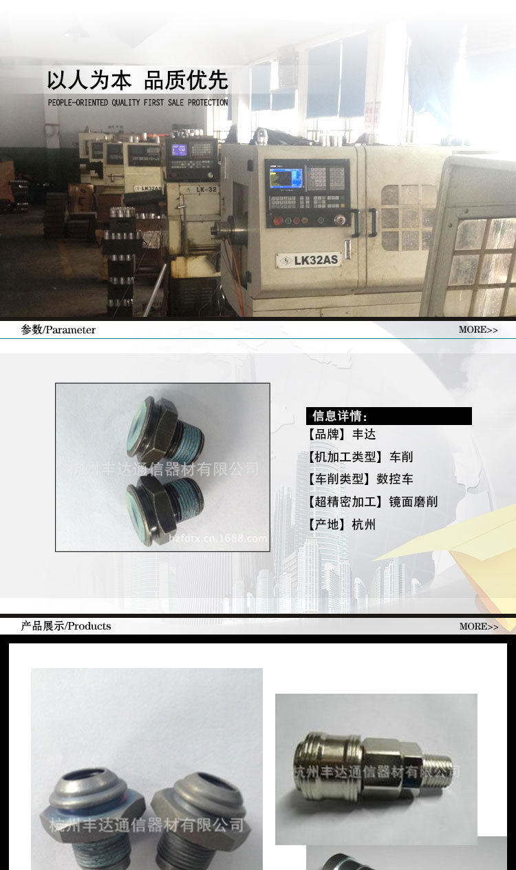 厂家直销供应水箱快速接头气动快速接头不锈钢水箱快速接头制造