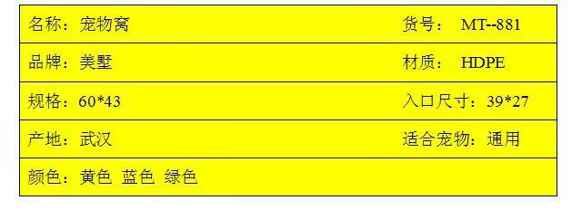 QQ圖片20130918102109