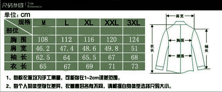 8810尺寸表