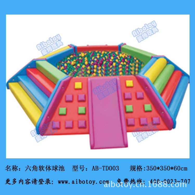 AB-TD003六角软体球池(350X350X60cm)
