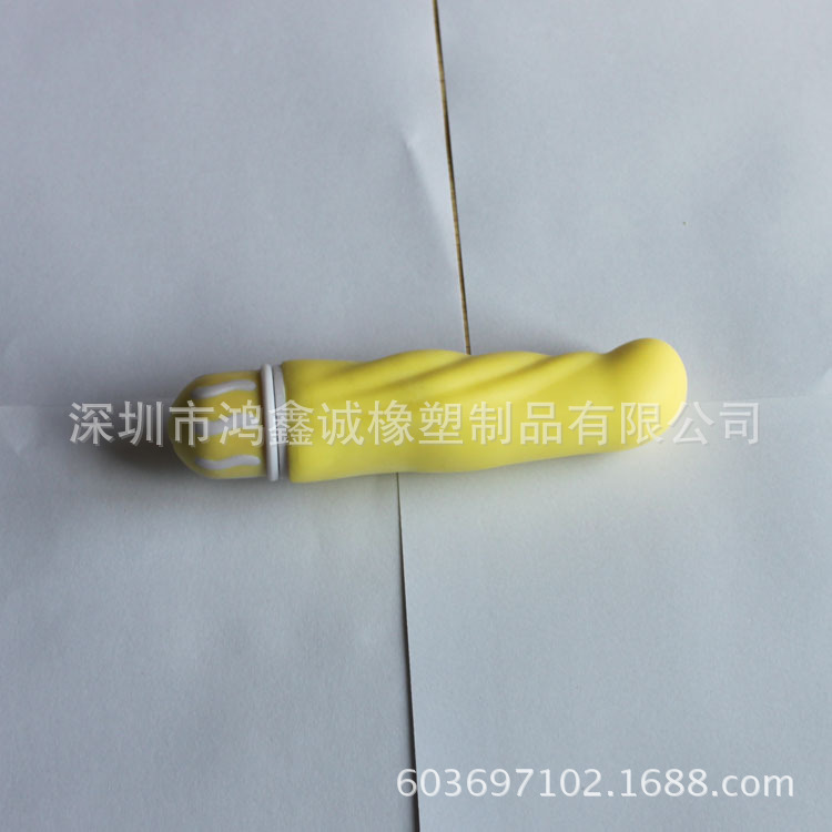 矽膠成人用品