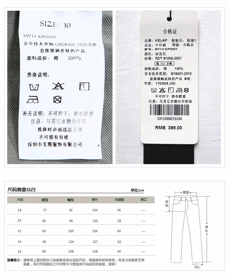 KP0007描述_11