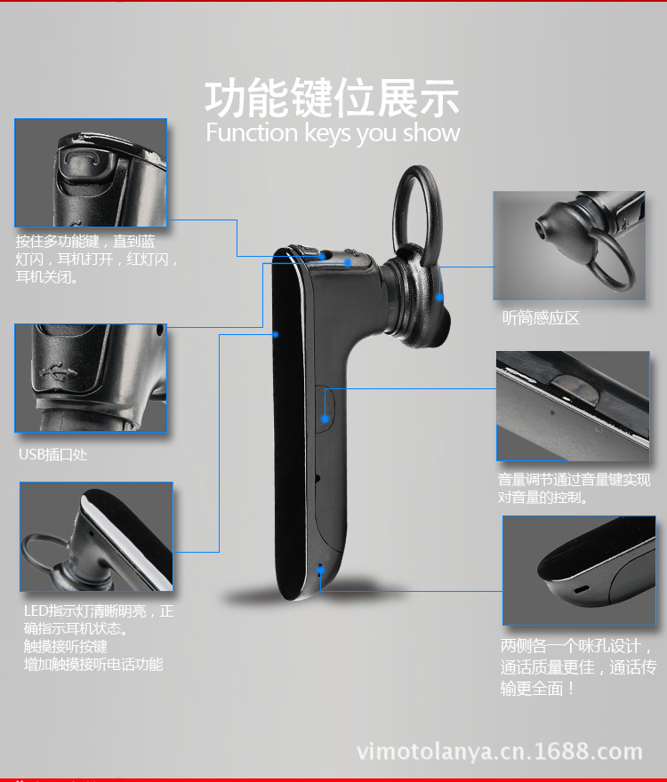 908蓝牙耳机_r3_c1