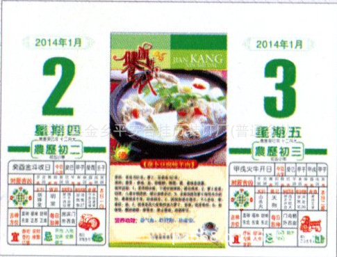 QQ截圖20130913104341