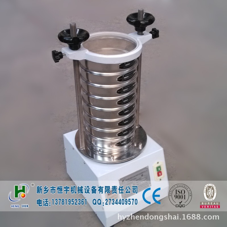 实验专用分析筛