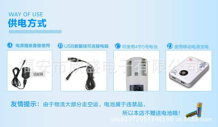 眼保機
