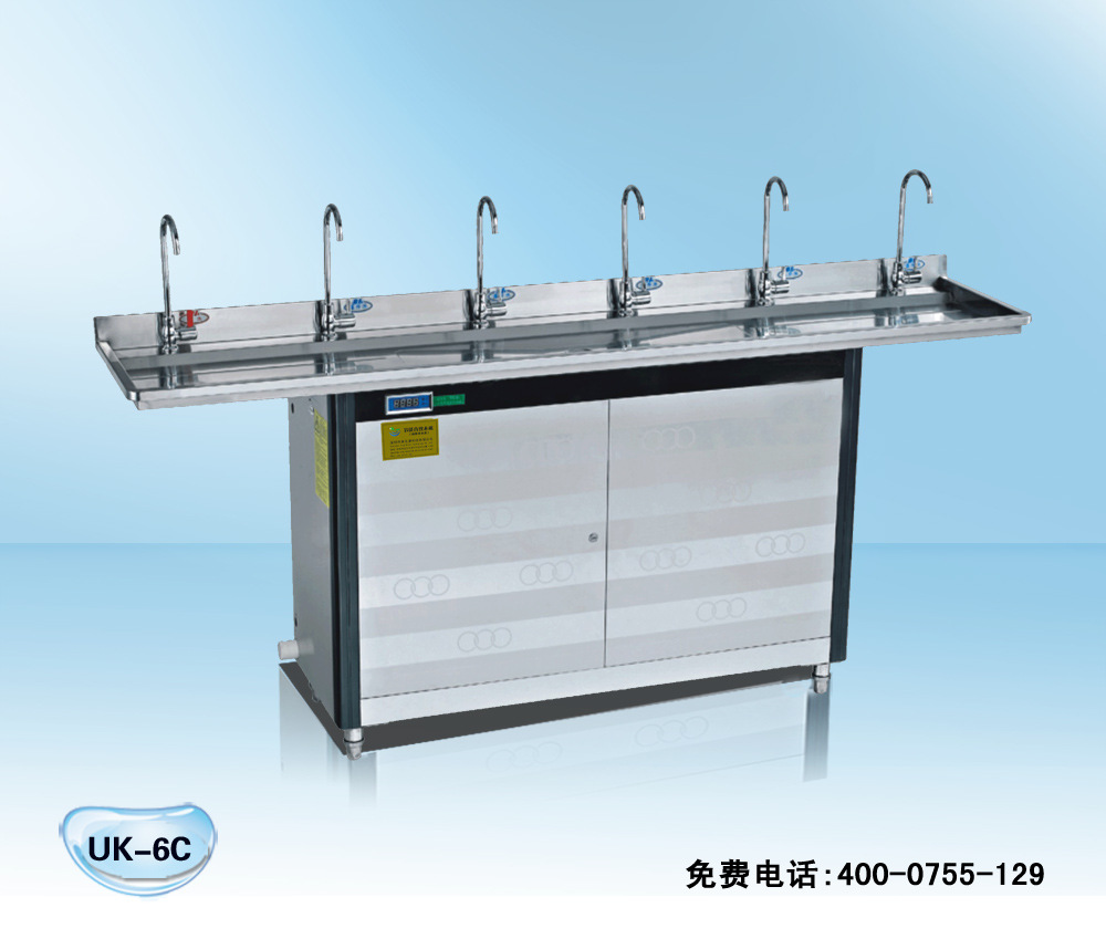 节能饮水机UK-6C