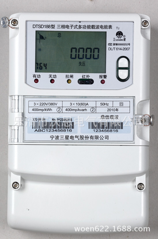 DTSD188三相电子式多功能载波电能表