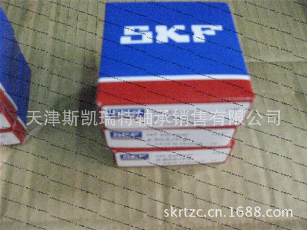 供应原装SKF进口轴承6007-2RS