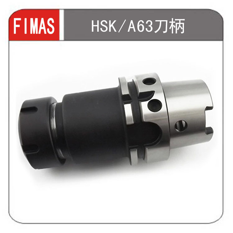 750-HSK A63 ER32