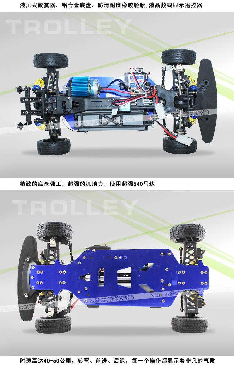 凯思1:10 3851-1高速遥控车无刷rc遥控车模型车平跑大脚车