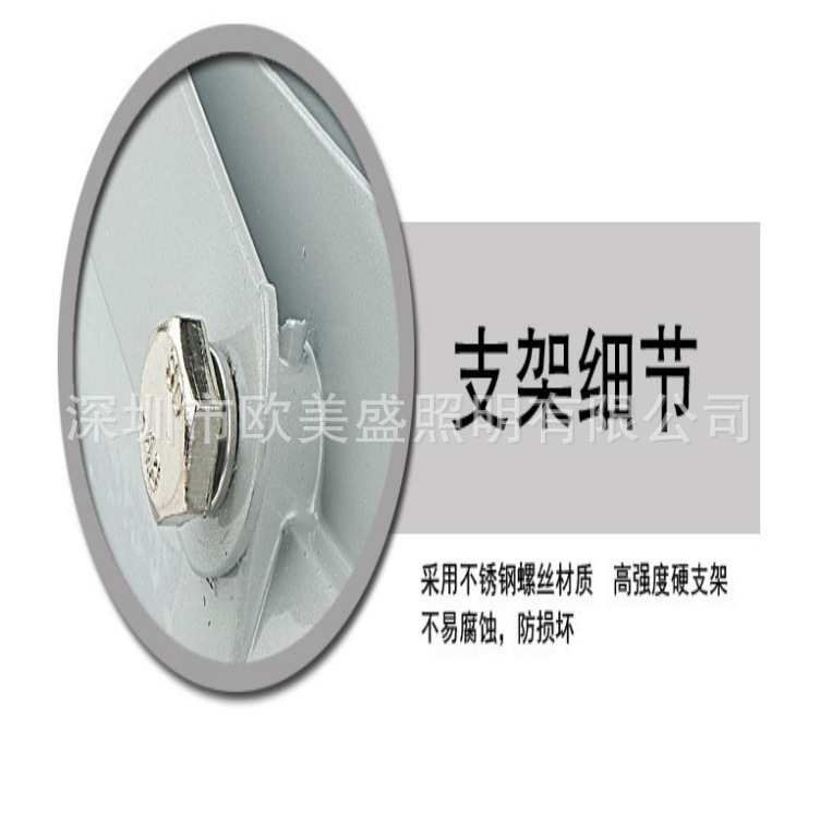 大功率投光灯13