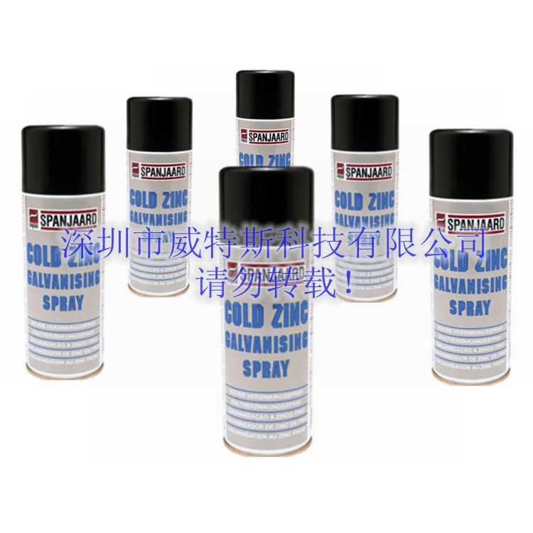 镀锌喷剂
