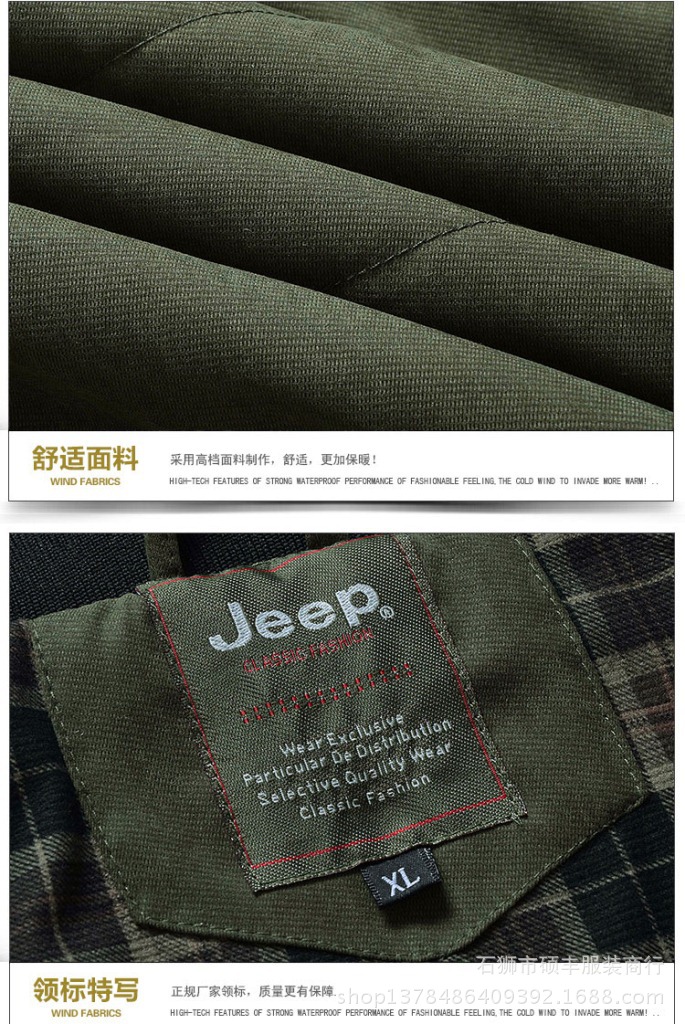 JEEP_13