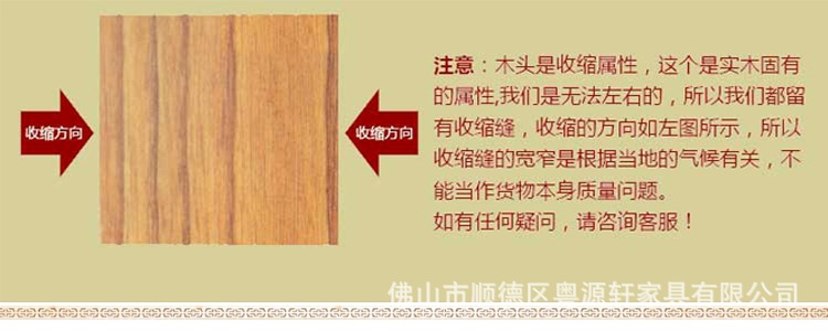 YS337-将军 (49)