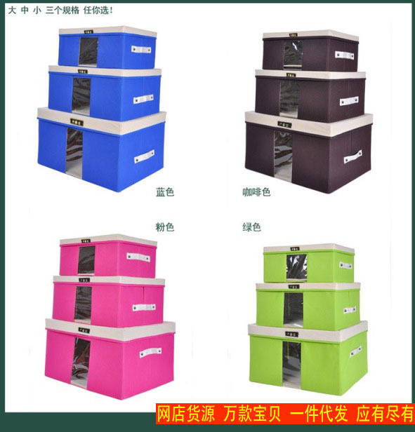 开馨宝,毛衣收纳箱,粉色带盖可视衣物整理箱（小号K8229-4）