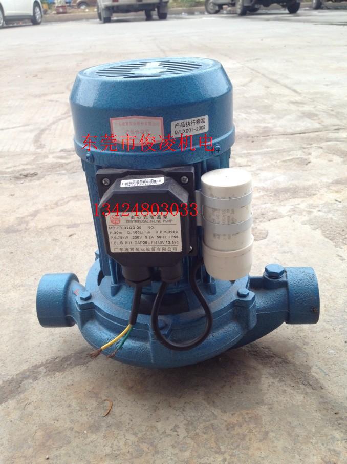 GD25-15立式管道泵