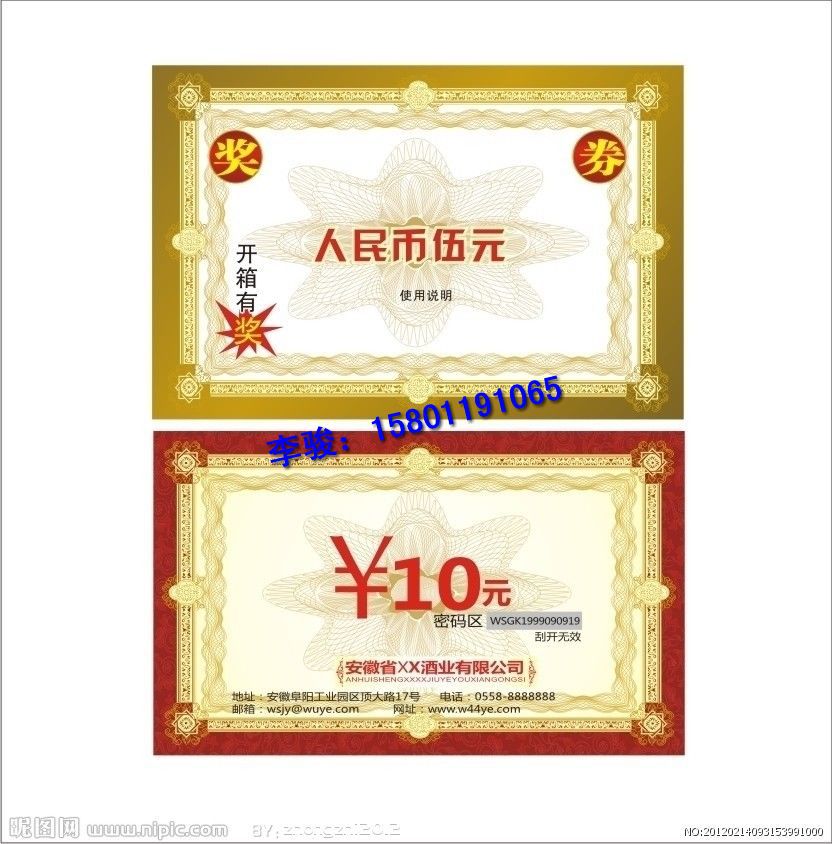 桌面9292723_093153991000_2