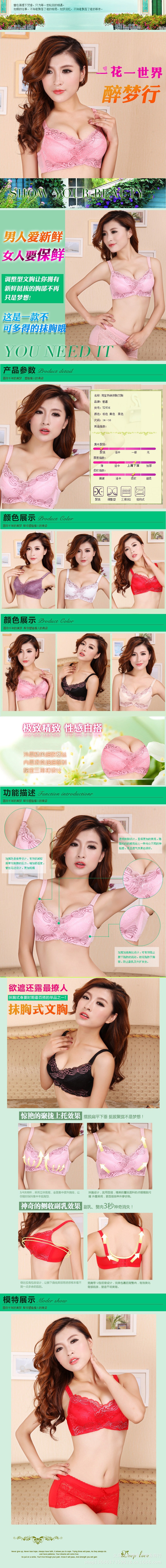 交叉單層胸罩-1