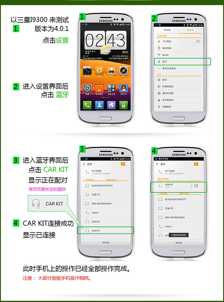 车洁仕车载洗车机_奥仕明车载mp3说明书_奥仕明车载mp3驱动下载