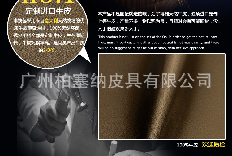 細雨紋詳情改_29