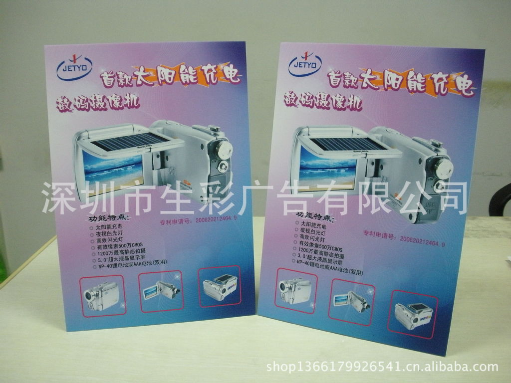DSCN2005