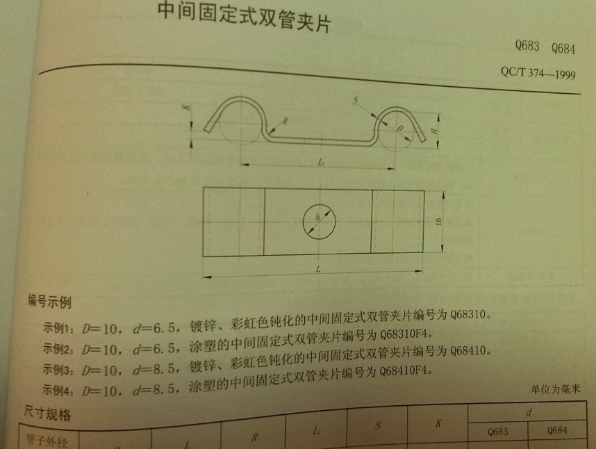 QQ圖片20130822101113