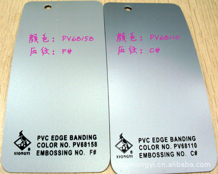 PVC封边条,ABS封边条,平板封边条