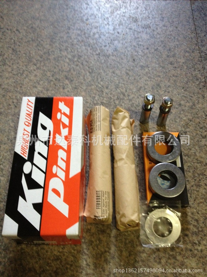 KP706 04431-87303修理包4