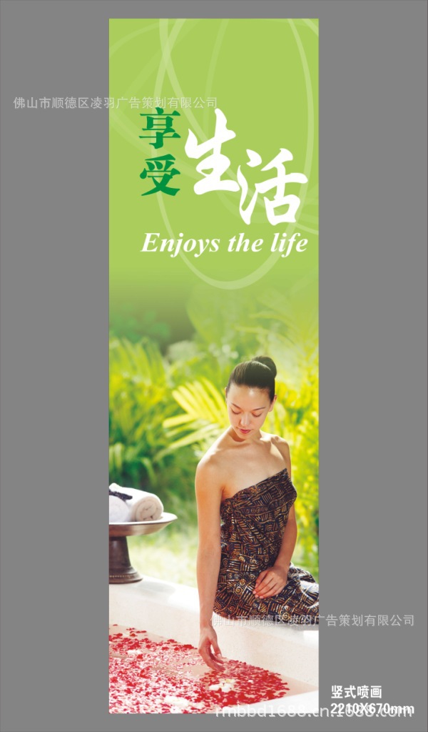 联塑-塑博会展厅喷画