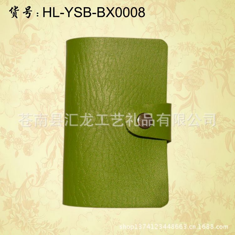 BX绿色