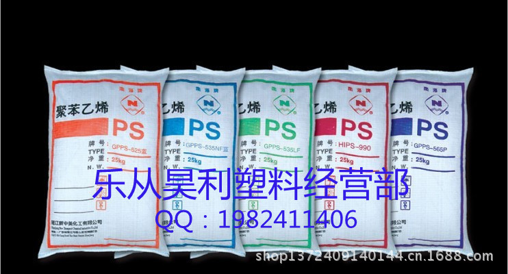 湛江新中美2012年前 全部旧包装