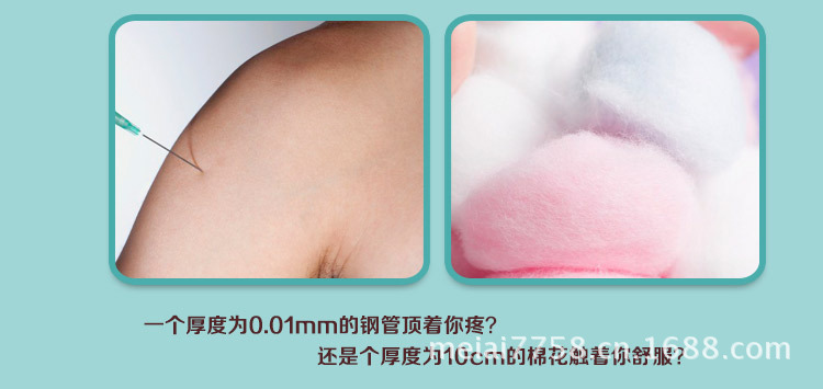 天然超薄描述頁+_06