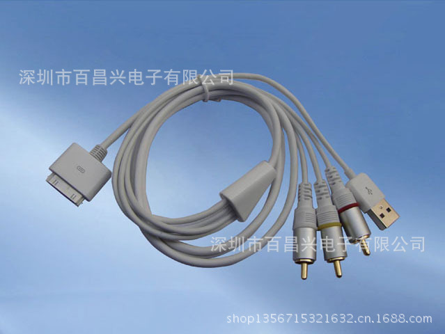IPOD AV CABLE