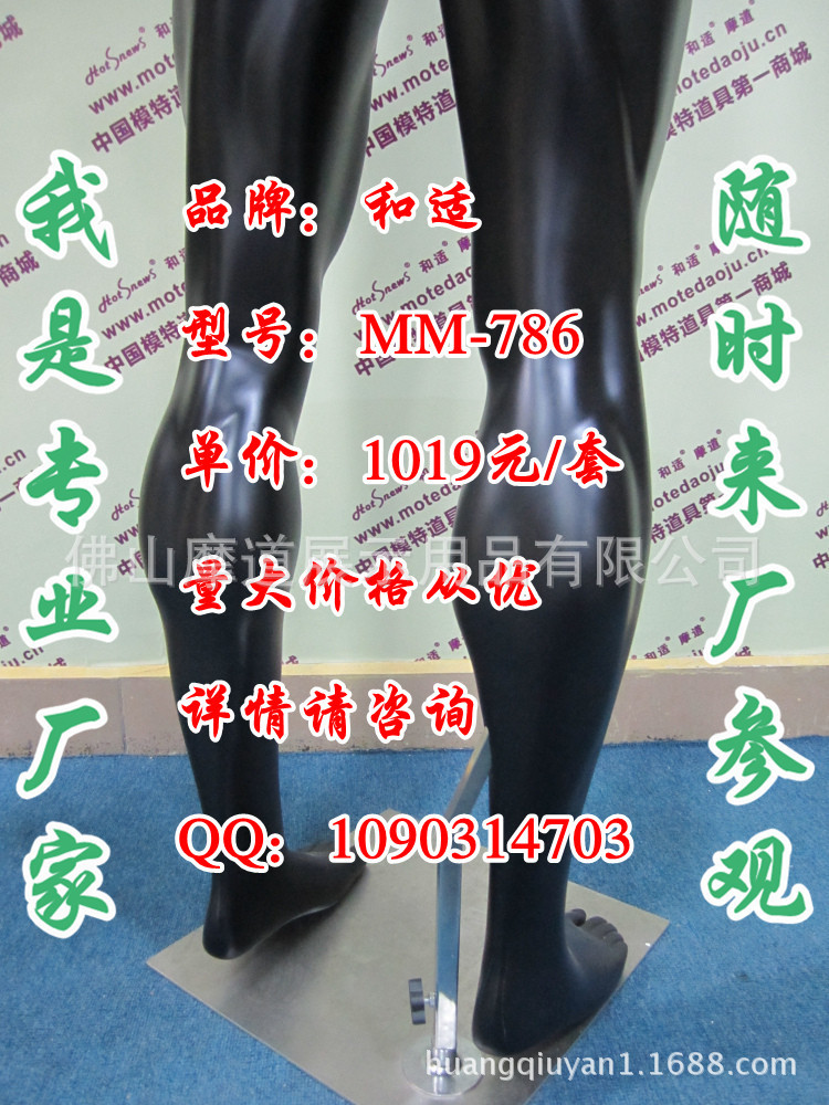 MM-786哑黑Q_副本