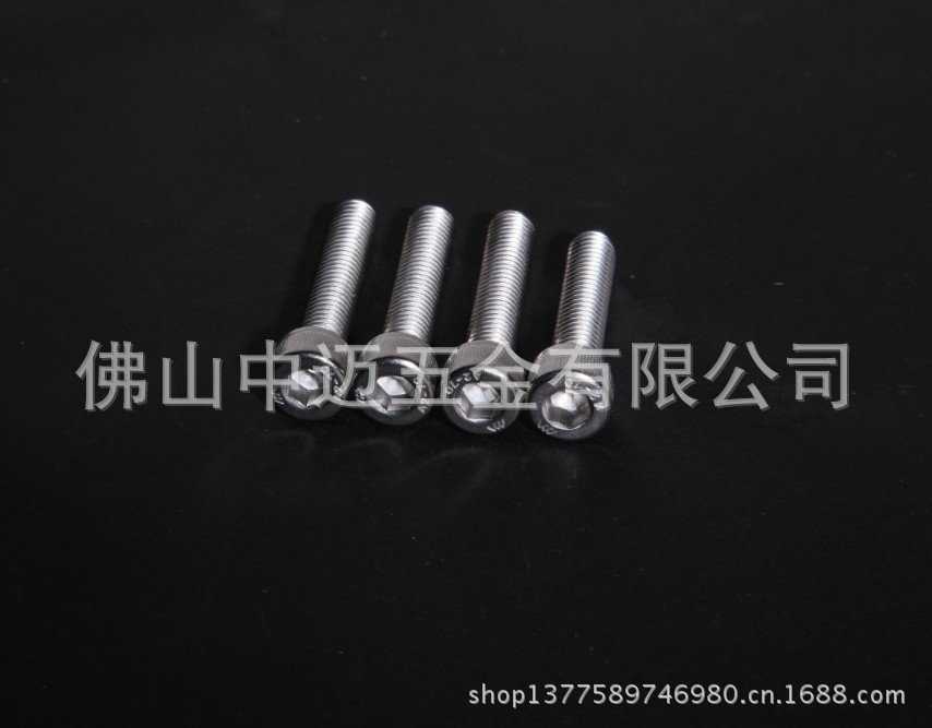 圆柱头内六角