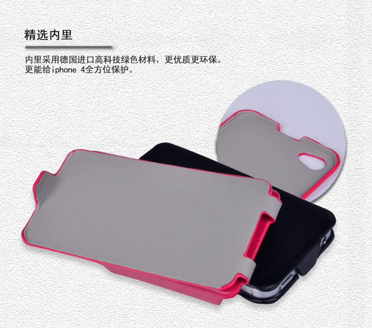 I4商务描述(红)_06