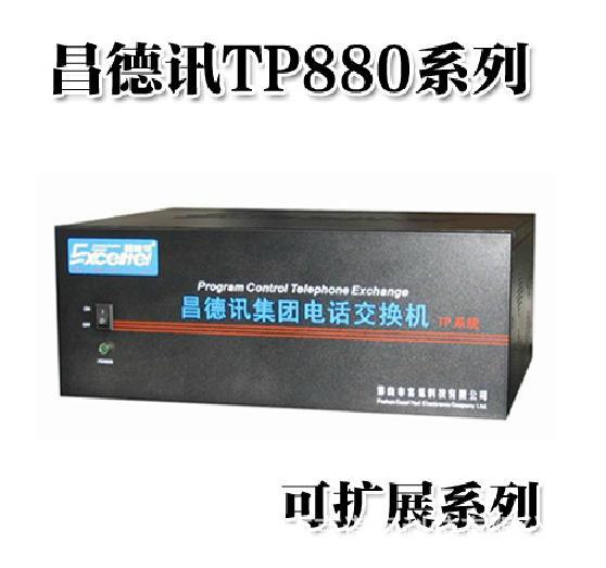 CDX-TP880