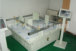 BW-8629模拟汽车运输振动试验机
