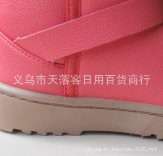 QQ截圖20131020114559