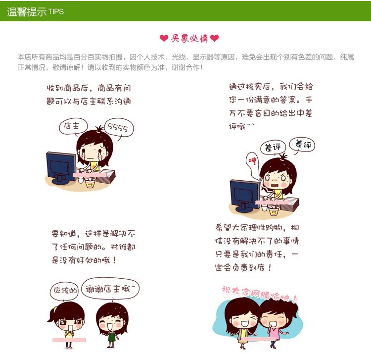 旋转式五福临门密封罐套装_11