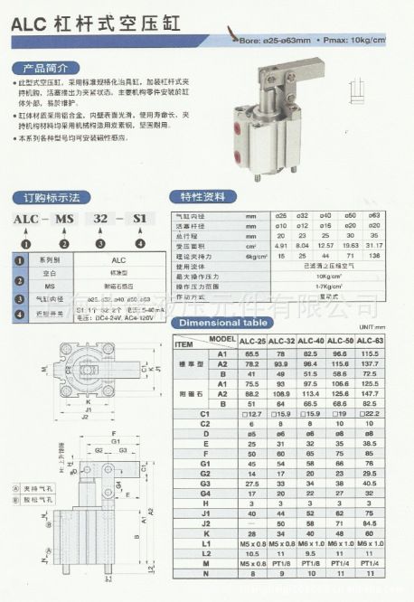 QQ截圖20130304151847