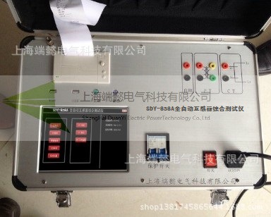 SDY858A互感器综合测试仪