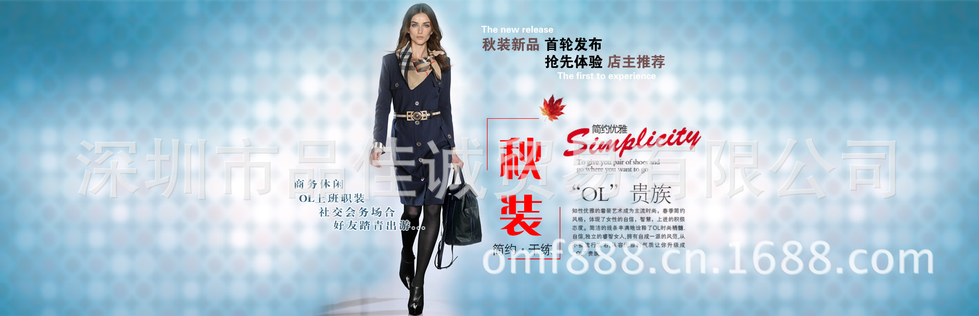13491款首頁大圖1920寬尺寸