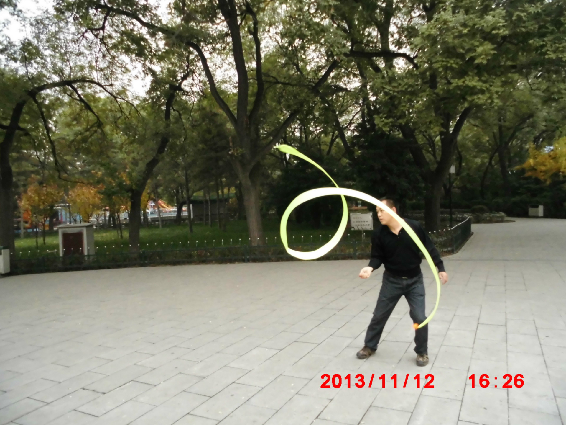 undefined