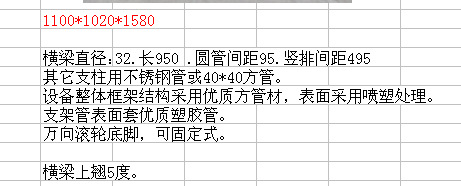 QQ截图20130726075620