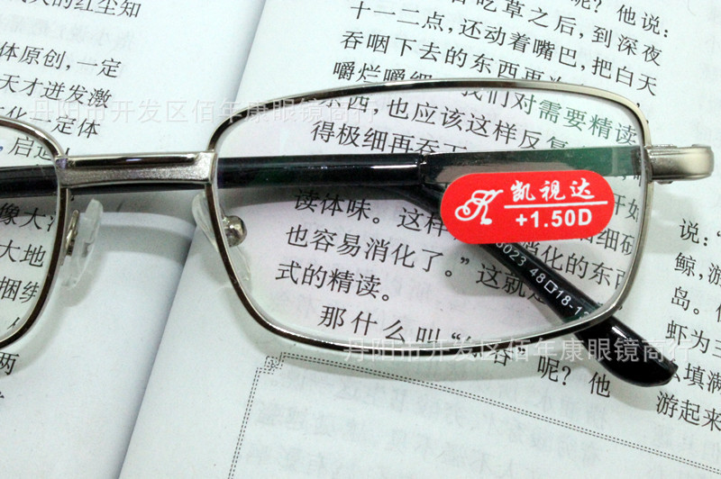 廠家直銷 凱視達(dá)玻璃加膜老花鏡綠膜 抗疲勞防輻射 跑江湖擺地攤